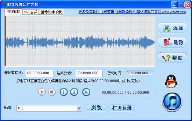 音频合并网站游戏截图