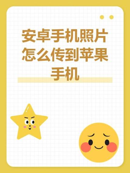 安卓手机自动保存照片怎么办