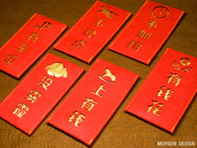 许愿领红包游戏截图