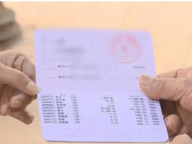 信用社存折可以转账到别人银行卡吗