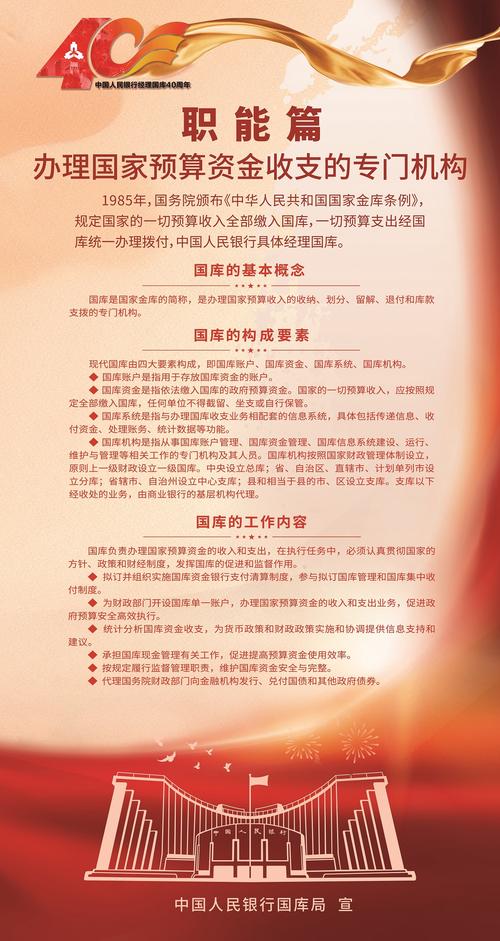 有人敢抢国库吗