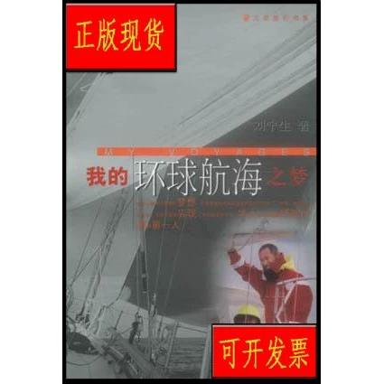 帆船图片图标