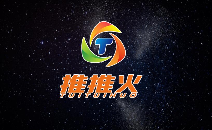 加入推推火需要什么条件图标