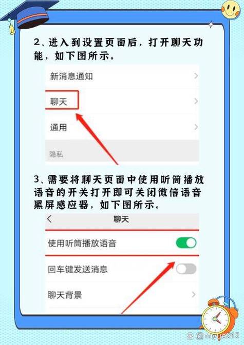 oppo微信来了屏幕上不显示内容图标