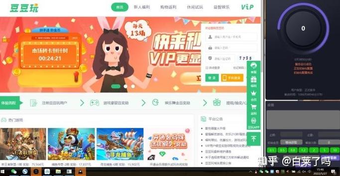 石头村试玩平台安装包游戏截图