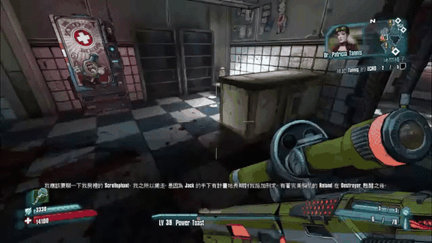 无主之地2我的世界彩蛋长弓图标