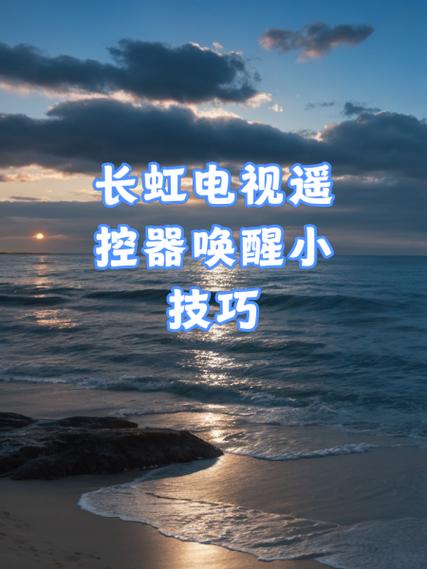 电源唤醒游戏截图