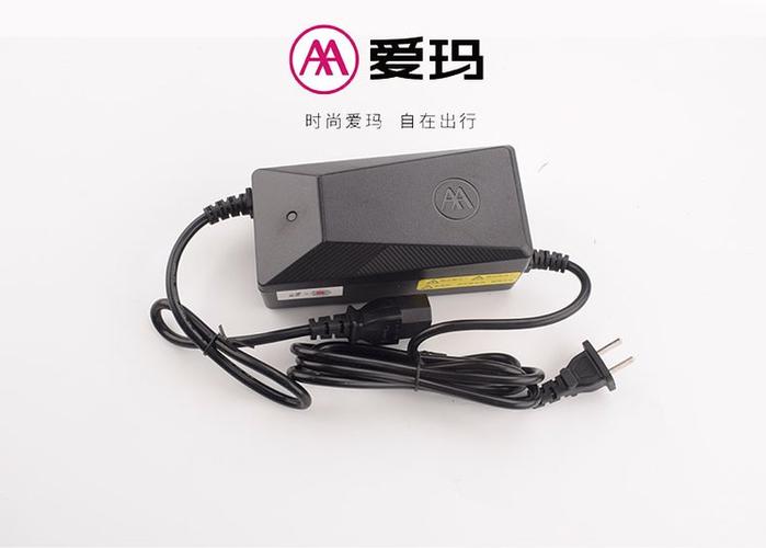 爱玛电动车充电器缩略图