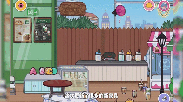 咖啡厅更新助手游戏截图