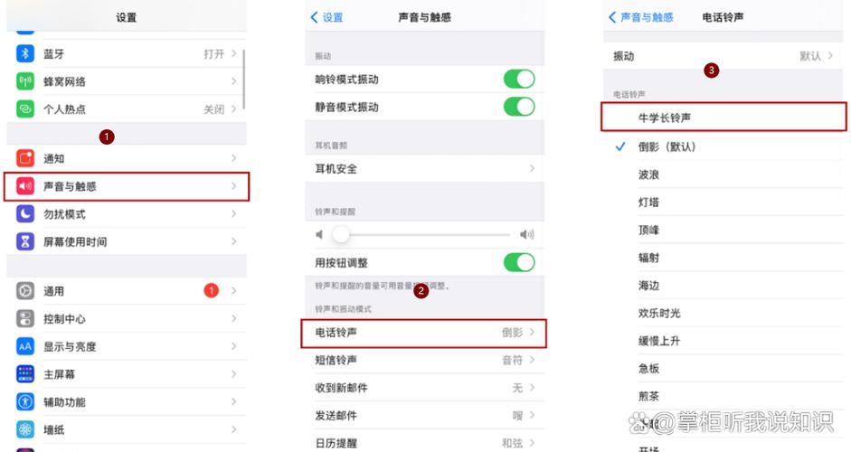 小米8手机开机铃声在哪里设置图标