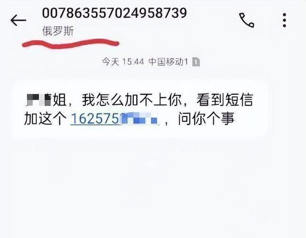 9552开头是什么号码