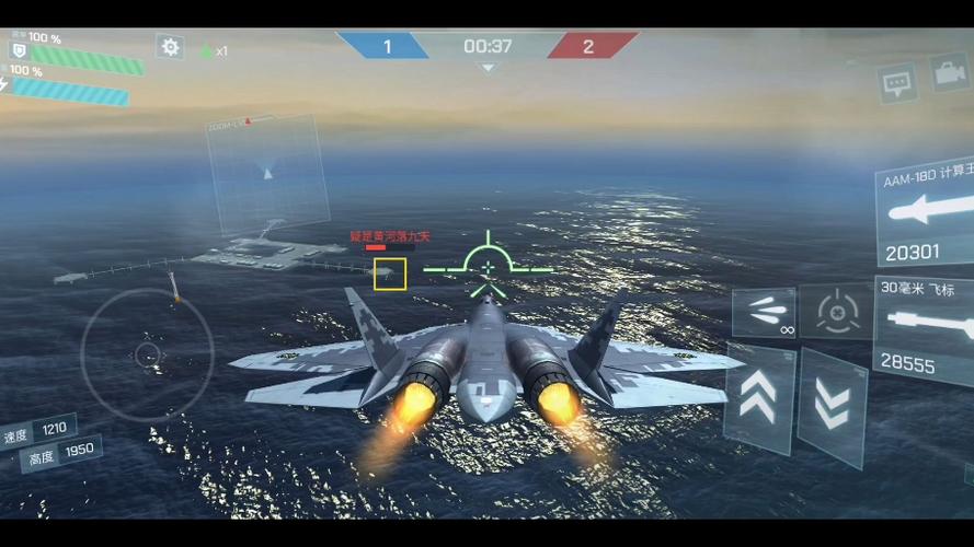 现代空战3D安卓版
