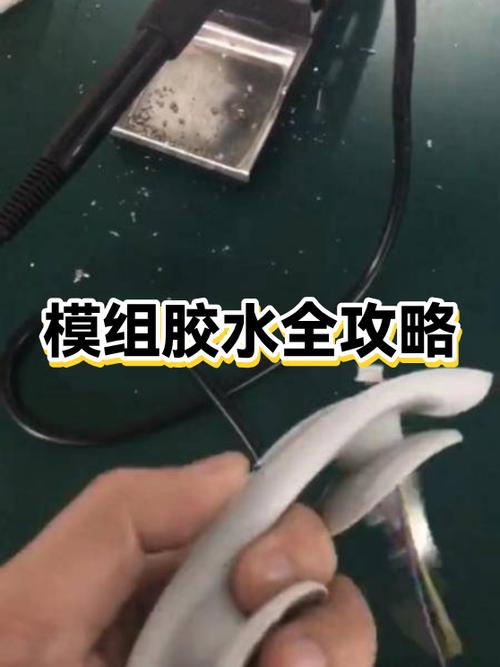 拼图完成后如何正确使用胶水