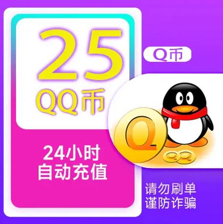 免费领取q币软件 每天限领10个