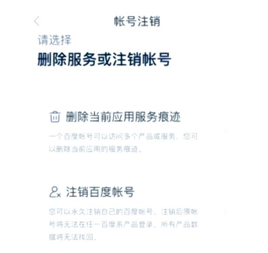 度小满注销账户状态查询工具游戏截图