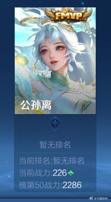 王者村标会消失吗