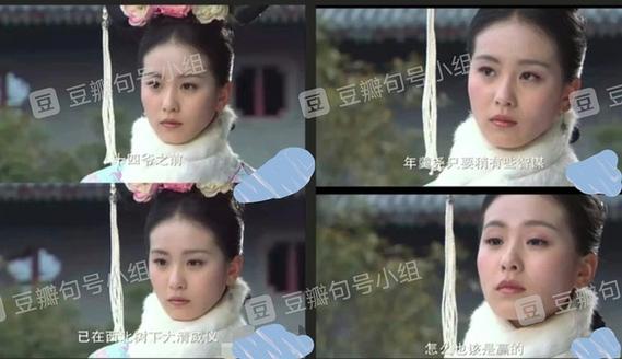 极品是夸人还是贬人图标