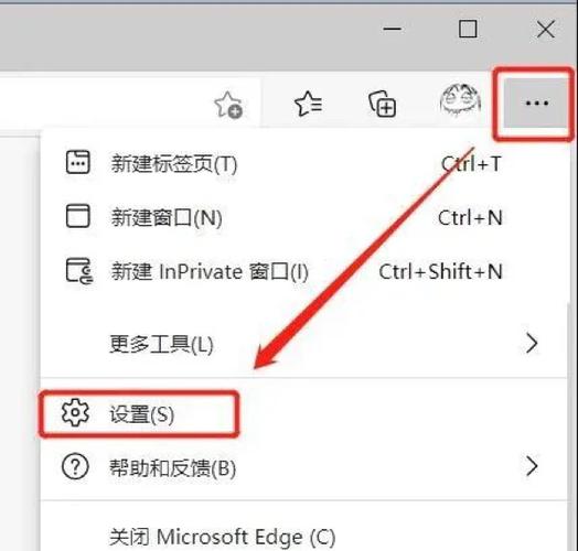 ie浏览器怎么调极速模式
