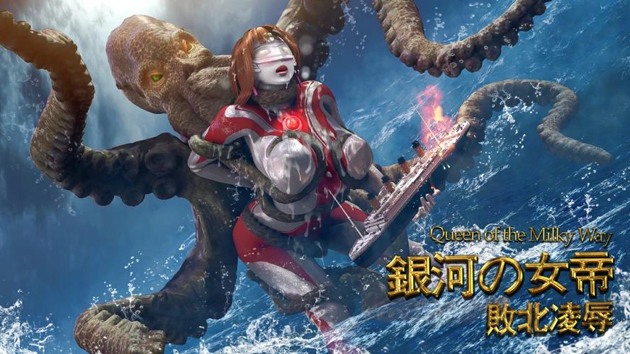 3D玛米亚奥特曼海战篇游戏截图