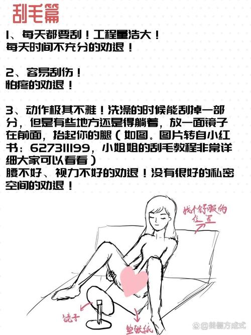 我的乡村生活小熊移植怎么按摩