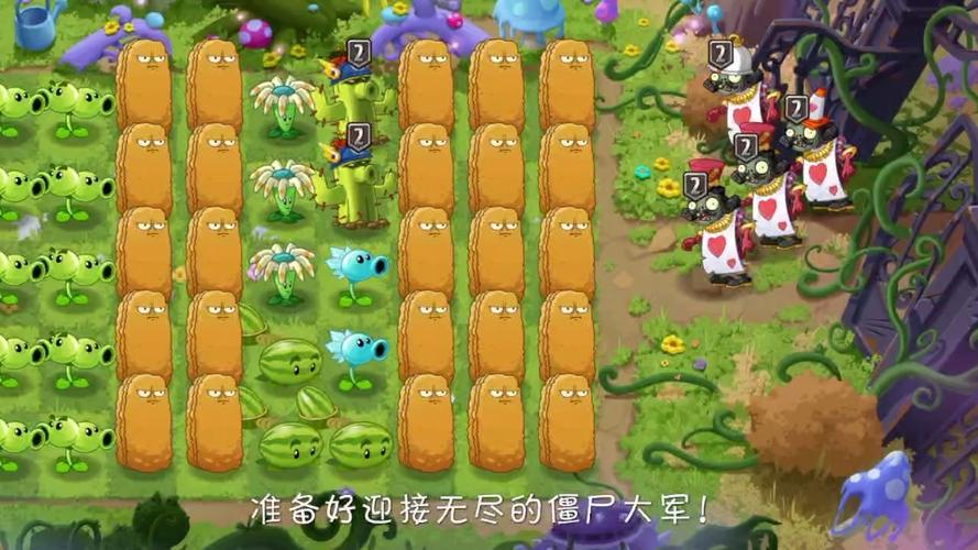pvz北美2代pak版下载