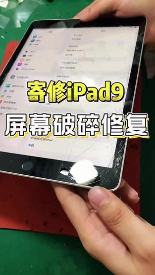 ipid触屏失灵图标