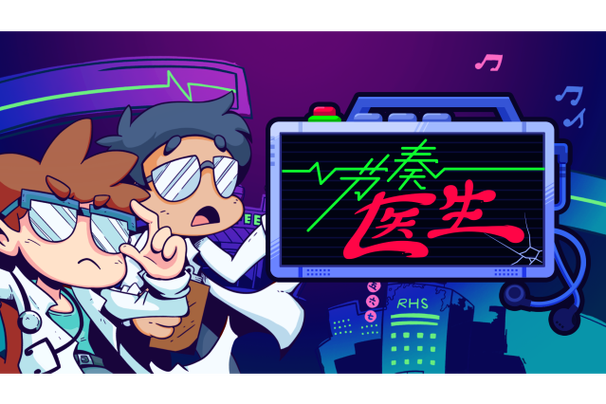 节奏医生正版游戏截图