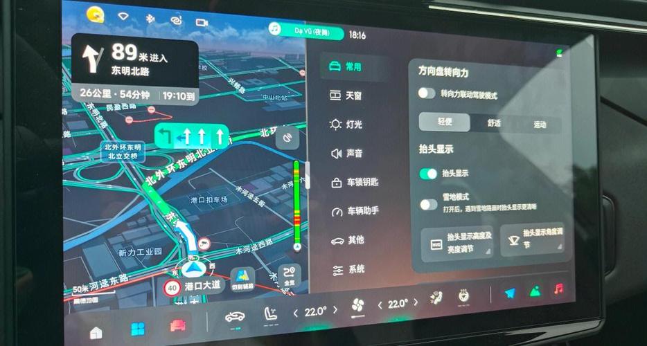 领克01行程重置了怎么办图标