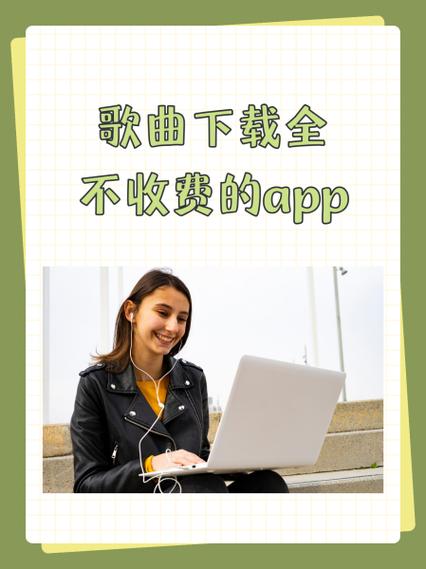 快音下载歌曲存储位置