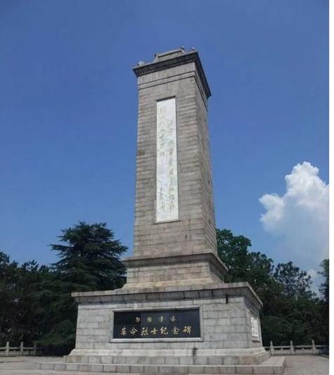 烈士纪念游戏截图