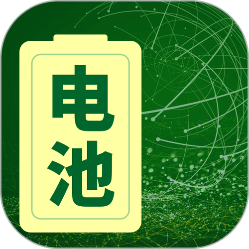 手机新电池掉电快什么原因图标