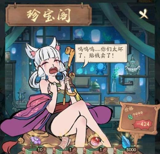 寻道大千(内购破解)