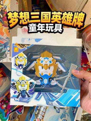 小时候玩的三国游戏叫什么图标