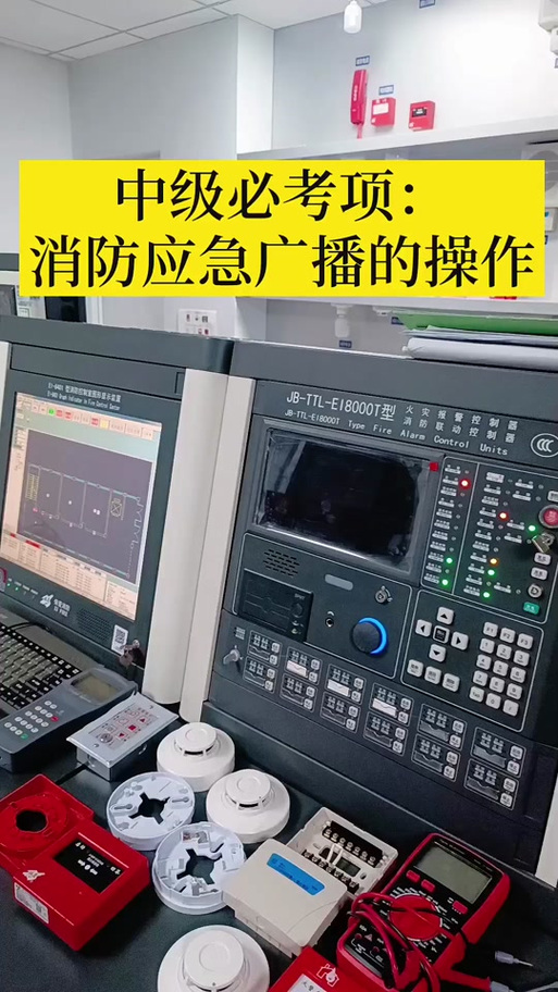 紧急疏散广播mp3下载