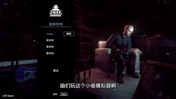 小偷模拟器怎么打开地图