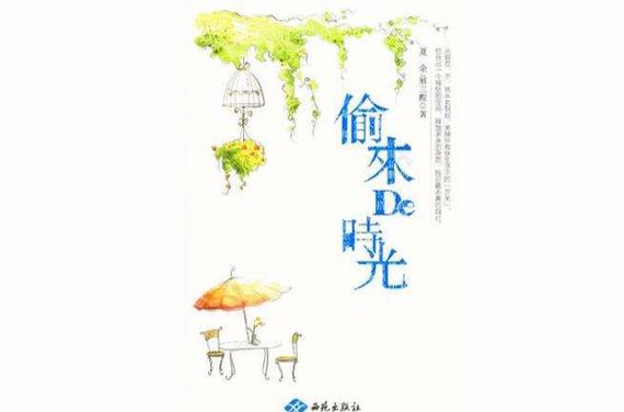 小偷模拟器2怎么打发时间游戏截图