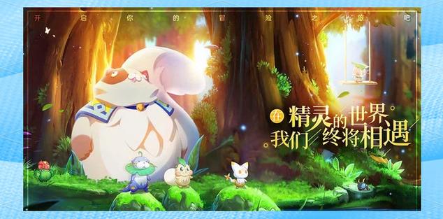 口袋觉醒最强6神兽阵容游戏截图