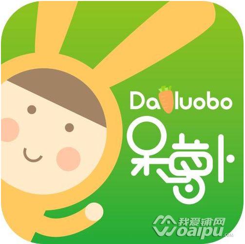 呆萝卜到底能不能赚到钱截图