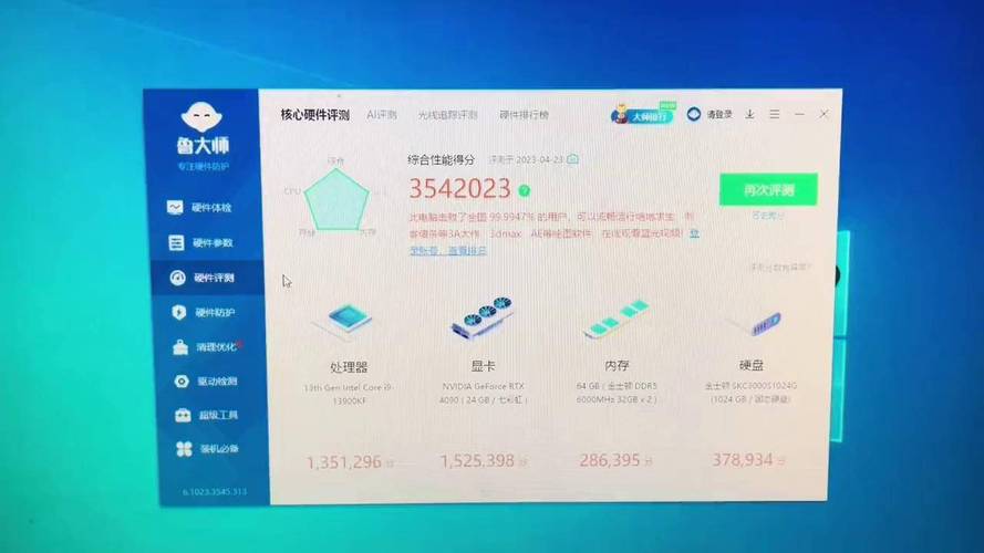 电脑评分100万分怎么样游戏截图
