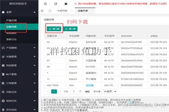 闲鱼上写着品牌兑换码怎么获得图标