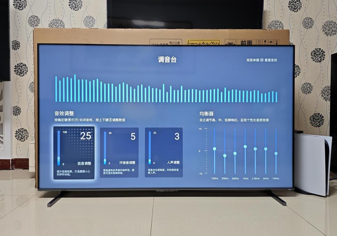 手机如何改平板比例
