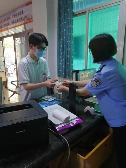 身份证补办助手游戏截图