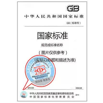 蓝牙开启有什么危险吗