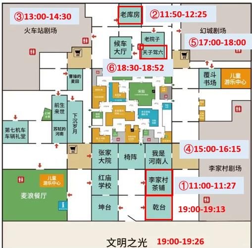 河南戏剧幻城游戏截图