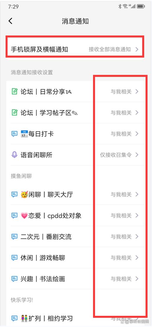 如何创建自己的qq频道游戏截图