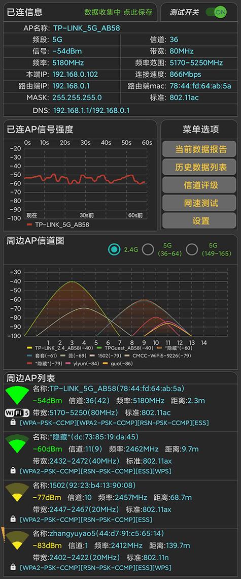 红米k20pro信号怎么样图标