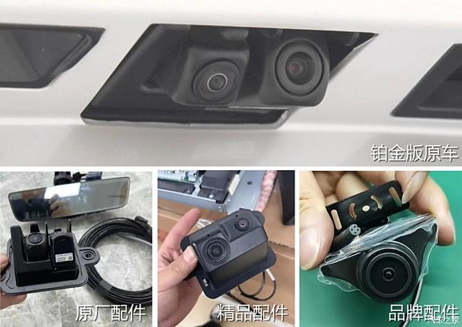 换一个后置摄像头大概多少钱游戏截图