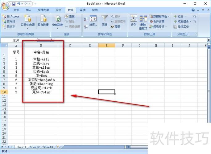 一列表格变成两列缩略图
