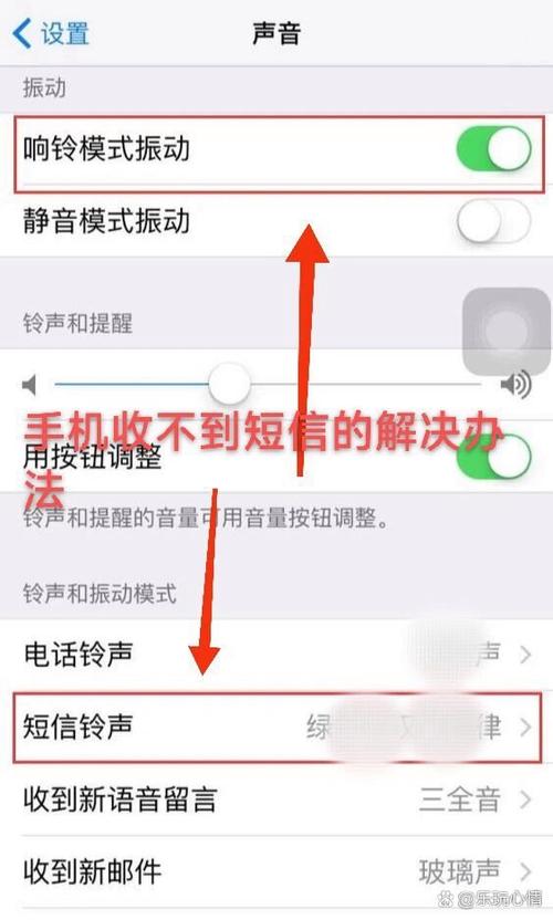 红米手机为什么收不到微信电话游戏截图