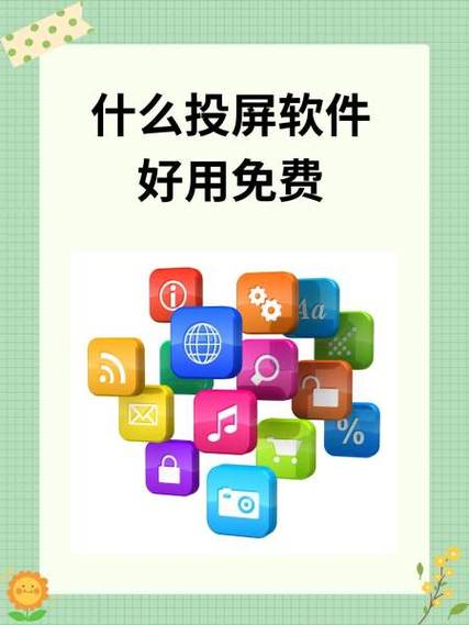 苹果手机的多屏互动功能在哪里